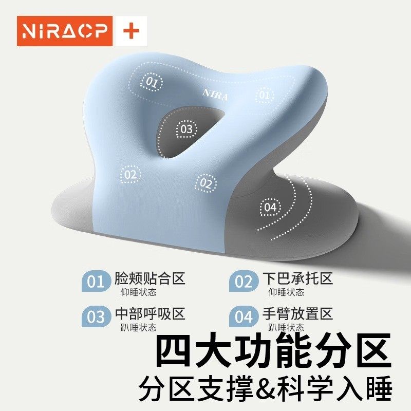 午睡枕中小学生专用趴睡枕教室午休儿童午休睡觉神器趴趴枕抱枕头,淘宝优惠券,粉丝福利购,淘宝优惠卷