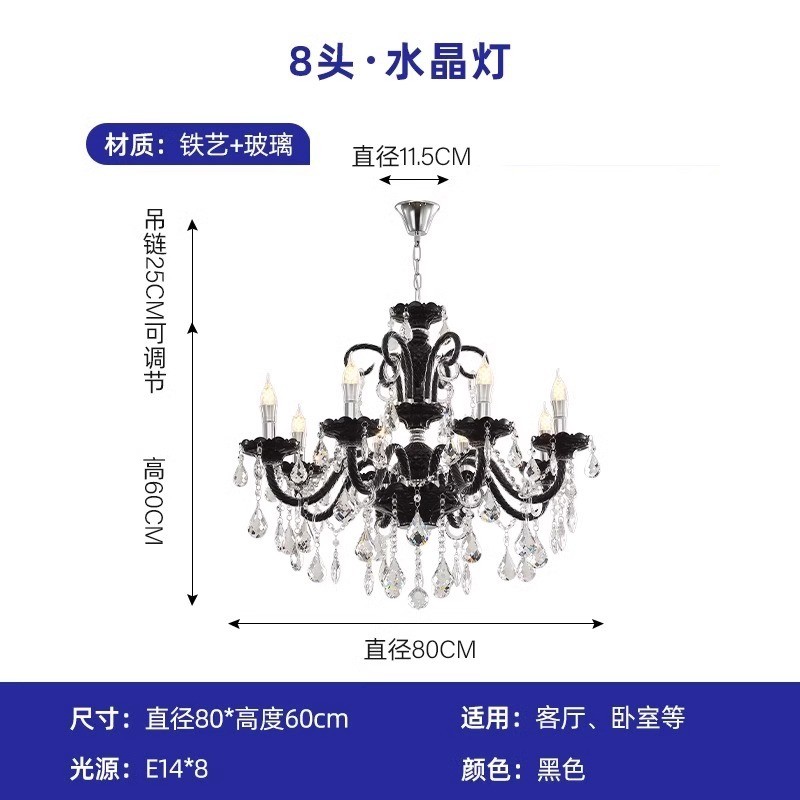 法式黑色水晶吊灯美式高级感轻奢复古大气主客厅灯餐厅卧室衣帽间 - 图1
