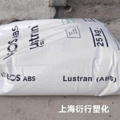 ABS英力士苯领HH-112HH-106电镀级ABS耐热级ABS涂敷成型ABS原料 - 图1