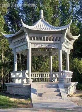 石雕凉亭六角八角中式石头亭子庭院别墅景观凉亭子户外公园长廊