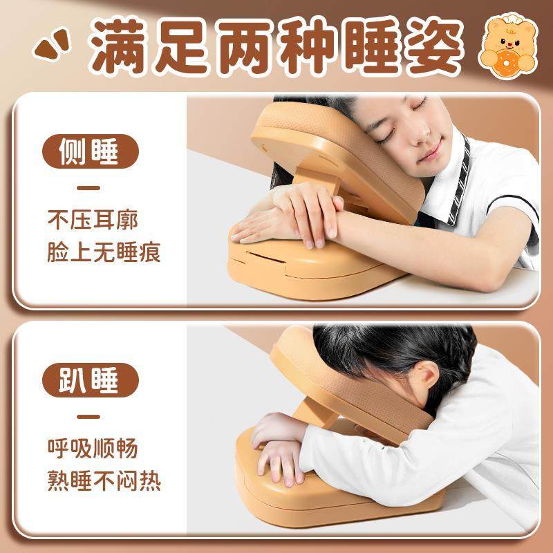 儿童午睡枕趴睡枕小学生专用夏天教室午休趴桌子便携折叠睡觉神器,淘宝优惠券,粉丝福利购,淘宝优惠卷