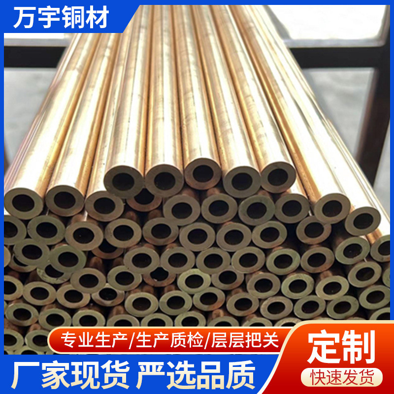 现货供应黄铜管厚壁大小口径黄套管无缝光亮黄铜铜套黄铜空心管 - 图0