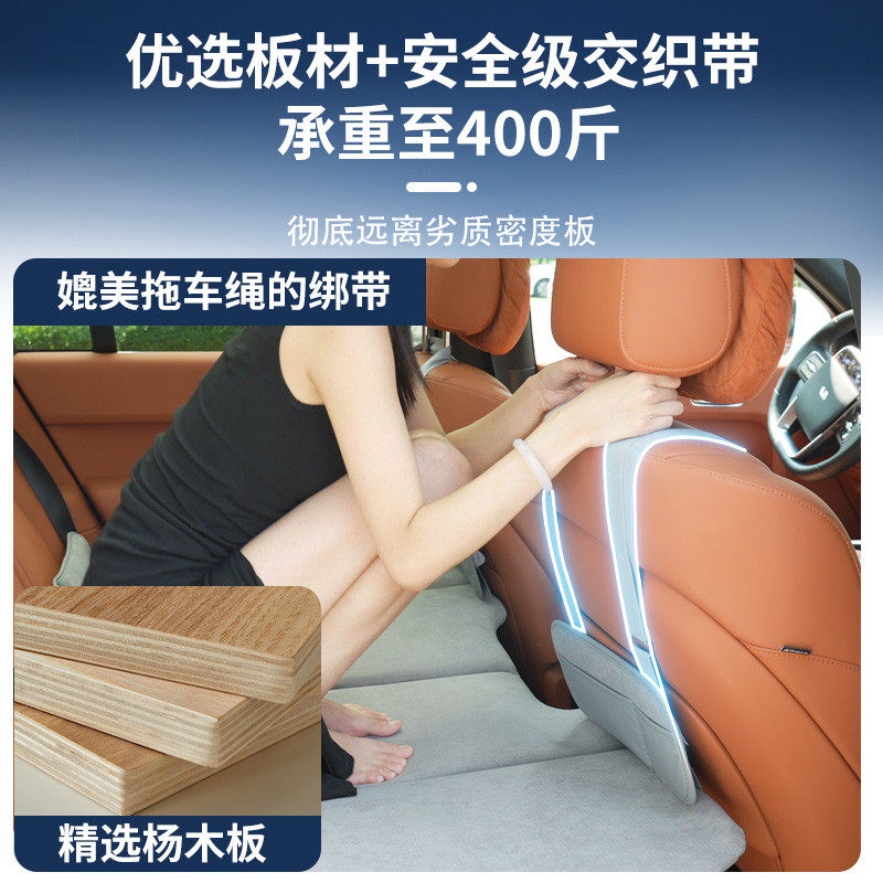 24款腾势D9专用车载床垫汽车后排睡垫后备箱第三排充气床睡觉神器,淘宝优惠券,粉丝福利购,淘宝优惠卷