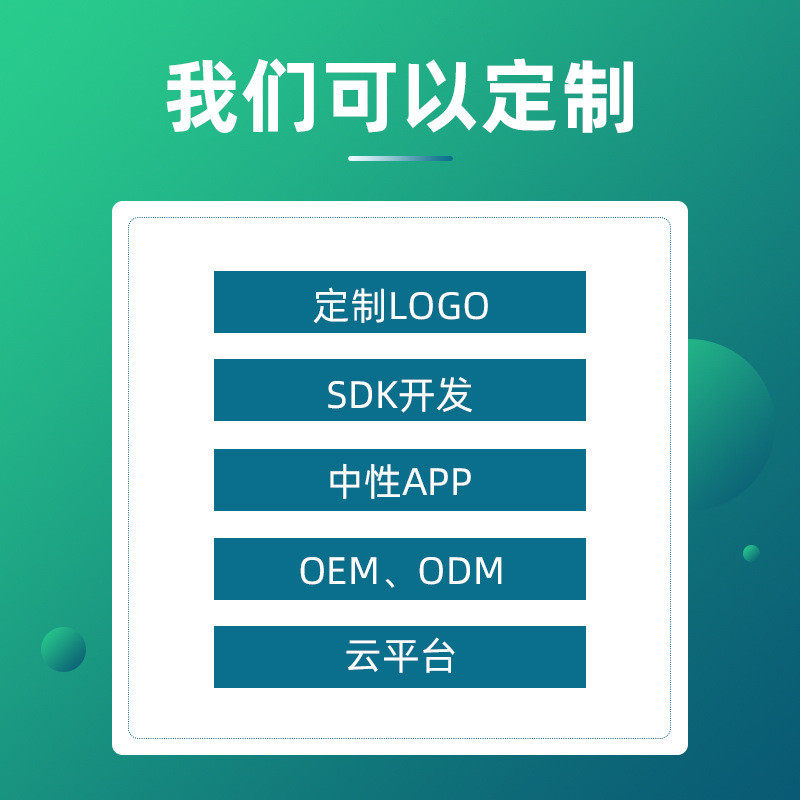 西墨动态二维码云门禁一体机办公室手机远程小区门禁系统读头 - 图2