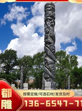 公园广场石雕盘龙柱寺庙浮雕石龙柱文化柱汉白玉祥云盘龙石柱子