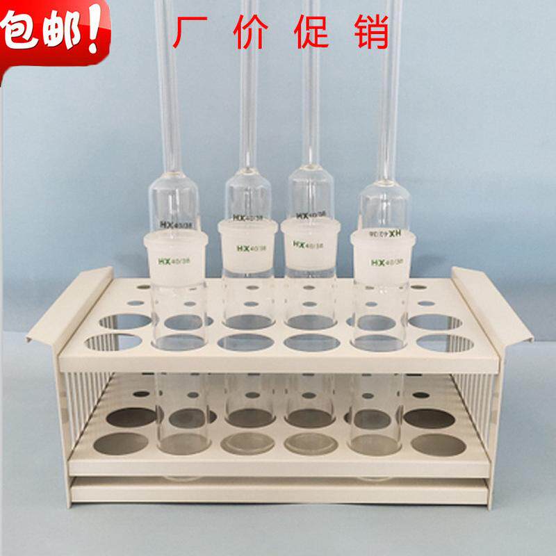 COD恒温加热器试管架 COD加热冷凝管12位试管架  COD消解仪试管架,淘宝优惠券,粉丝福利购,淘宝优惠卷