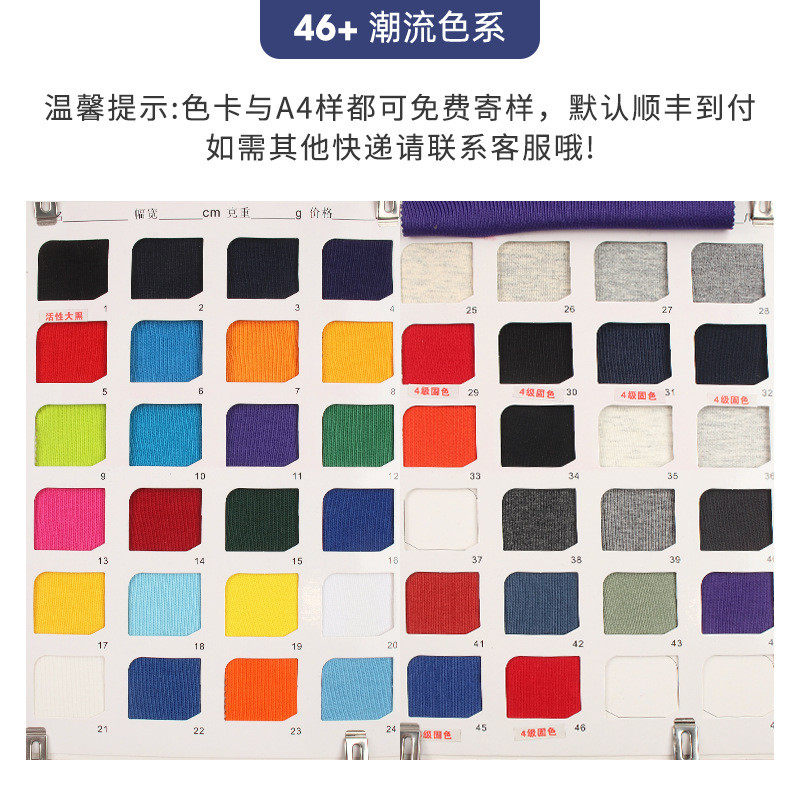 32支冰棉健康布310g涤棉拉架双面空气层精梳棉校服休闲服面料,淘宝优惠券,粉丝福利购,淘宝优惠卷