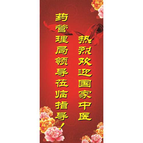 领导莅临指导热烈欢迎海报某某某公司莅临我司参访交流热烈欢迎-图3