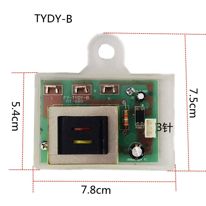 储水式电热水器电源板主板继电控制器通用各牌子电脑板电路板配件,淘宝优惠券,粉丝福利购,淘宝优惠卷