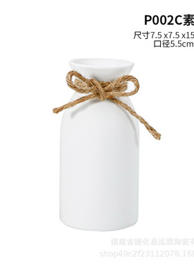 北欧风家居陶瓷花瓶摆件简约轻奢客厅插花干花桌面网红ins装饰品