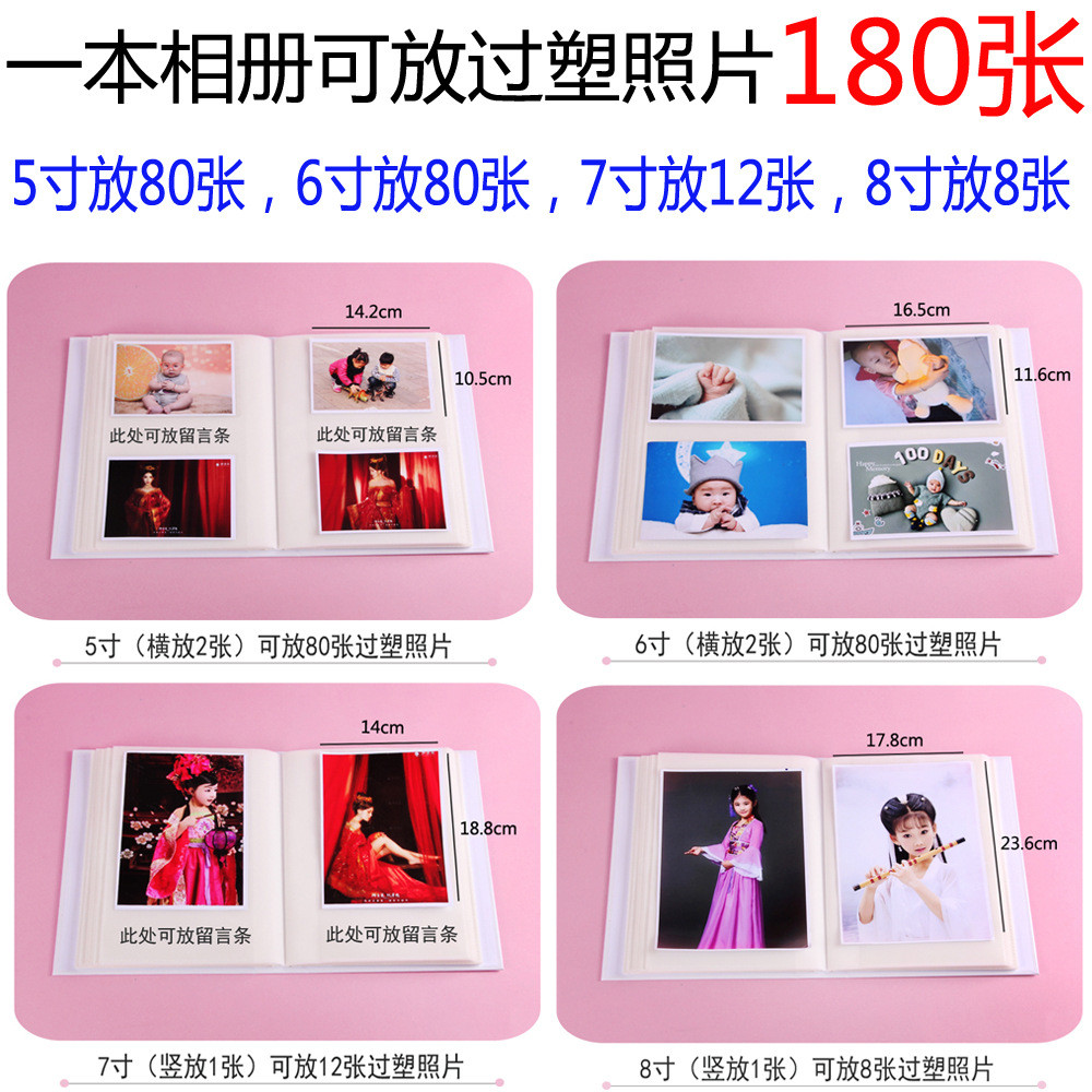 混合装5678寸家庭一本装相簿插页式影集大容量过塑照片纪念册混装 - 图1