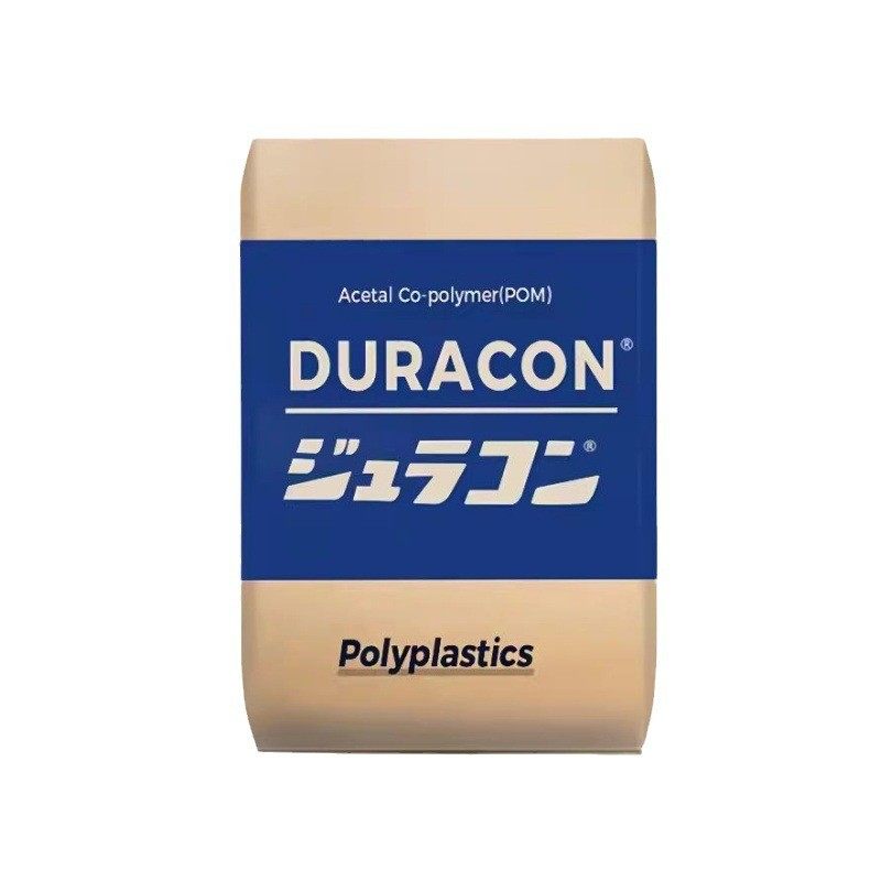 POM日本宝理CH-15CH-20碳纤增强导电聚甲醛赛钢导电pom颗粒,淘宝优惠券,粉丝福利购,淘宝优惠卷