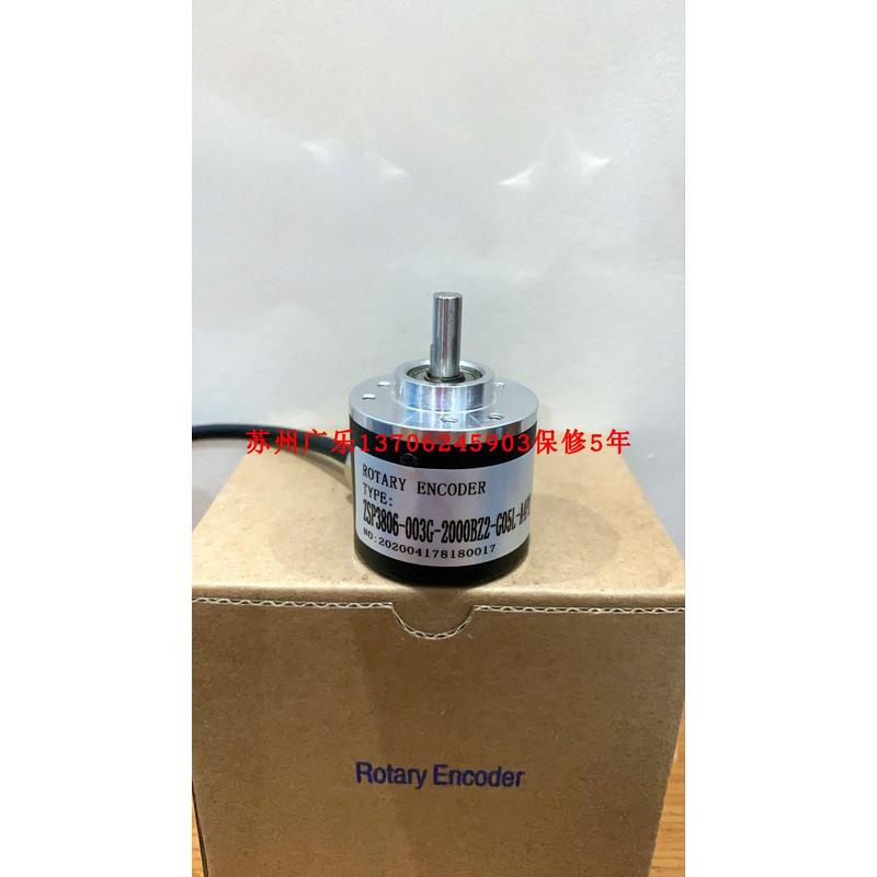 ElL580-SC10.5LN 01024.A ZSP3806-003G-2000BZ2-G05L-A4PX编码器 - 图2