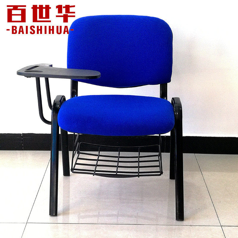 新闻椅培训椅带笔架新闻椅会议培训椅学校辅导班办公会议室新闻椅,淘宝优惠券,粉丝福利购,淘宝优惠卷