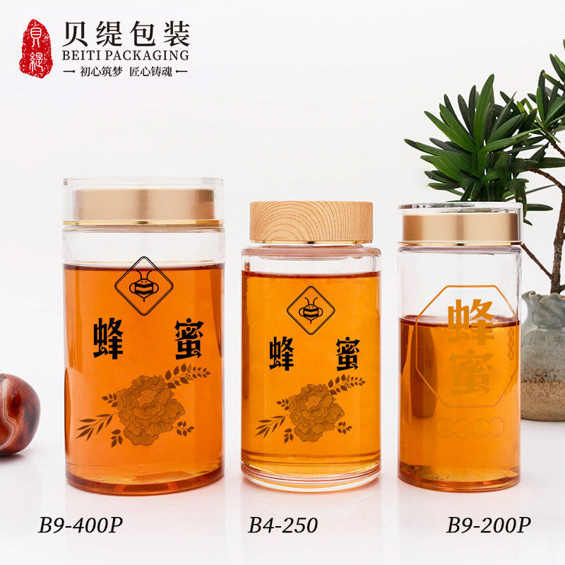 加厚透明食品密封罐塑料包装瓶通用果酱瓶子柠檬蜂蜜瓶双层盖罐子,淘宝优惠券,粉丝福利购,淘宝优惠卷