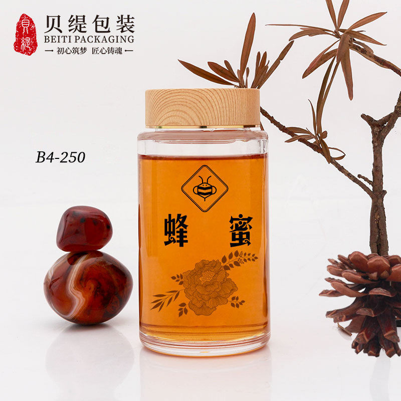 加厚透明食品密封罐塑料包装瓶通用果酱瓶子柠檬蜂蜜瓶双层盖罐子,淘宝优惠券,粉丝福利购,淘宝优惠卷