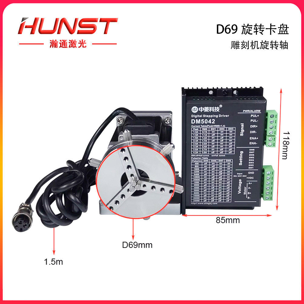 HUNST D69 laser marking machine rotating axis chuck for ring jewelry engraving automatic locking rotation