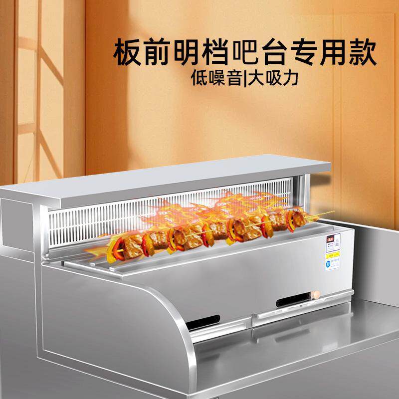 烧鸟炉日式商用烧烤炉子炭火烧鸟炉日料板前烧烤设备日料板前烧烤,淘宝优惠券,粉丝福利购,淘宝优惠卷