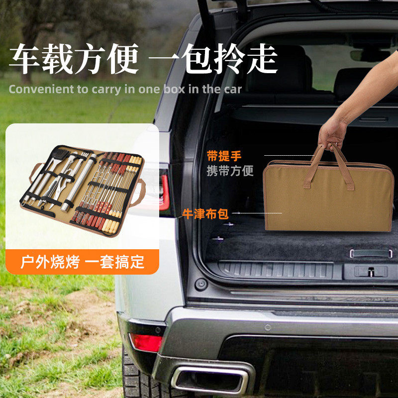 户外烧烤304不锈钢签子签筒烤叉野餐工具便携套装,淘宝优惠券,粉丝福利购,淘宝优惠卷