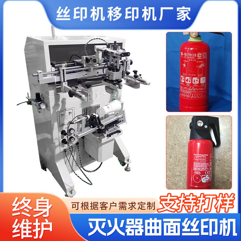 涂料桶丝印机白乳胶桶机油桶圆面丝网印刷机铁桶化工桶丝网印刷机,淘宝优惠券,粉丝福利购,淘宝优惠卷