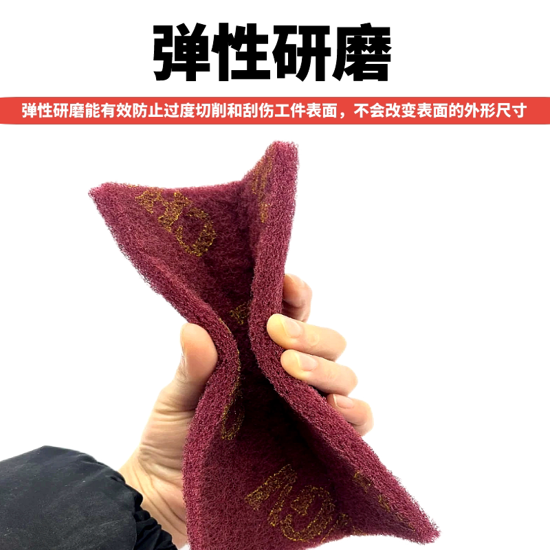 kt工业百洁布块用不锈钢拉丝铁板除锈厨房去污抛光清洁百洁布,淘宝优惠券,粉丝福利购,淘宝优惠卷