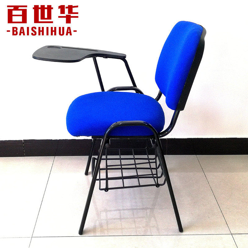 新闻椅培训椅带笔架新闻椅会议培训椅学校辅导班办公会议室新闻椅,淘宝优惠券,粉丝福利购,淘宝优惠卷