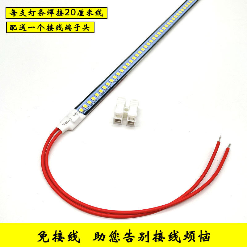 LED220V裸版铝基板硬灯条 2835灯条高压超亮柜台灯橱柜家用灯带条,淘宝优惠券,粉丝福利购,淘宝优惠卷