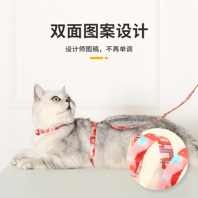 UFBemo猫咪牵引绳遛猫绳防挣脱可调节外出专用胸背背心式幼猫工字 - 图0