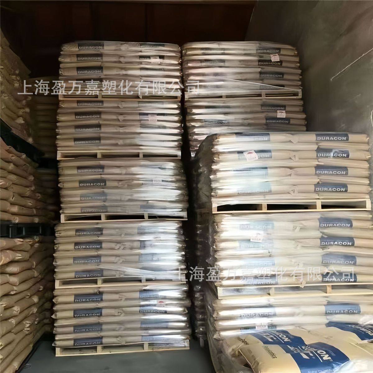 POM日本宝理CH-15CH-20碳纤增强导电聚甲醛赛钢导电pom颗粒,淘宝优惠券,粉丝福利购,淘宝优惠卷