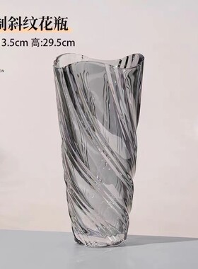欧式创意斜纹透明玻璃花瓶落地水培富贵竹百合插花器客厅摆件装饰
