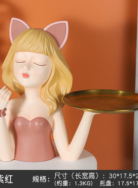 轻奢口玄关钥匙收纳摆件北欧进门家居客厅装饰品猫女郎托盘摆件