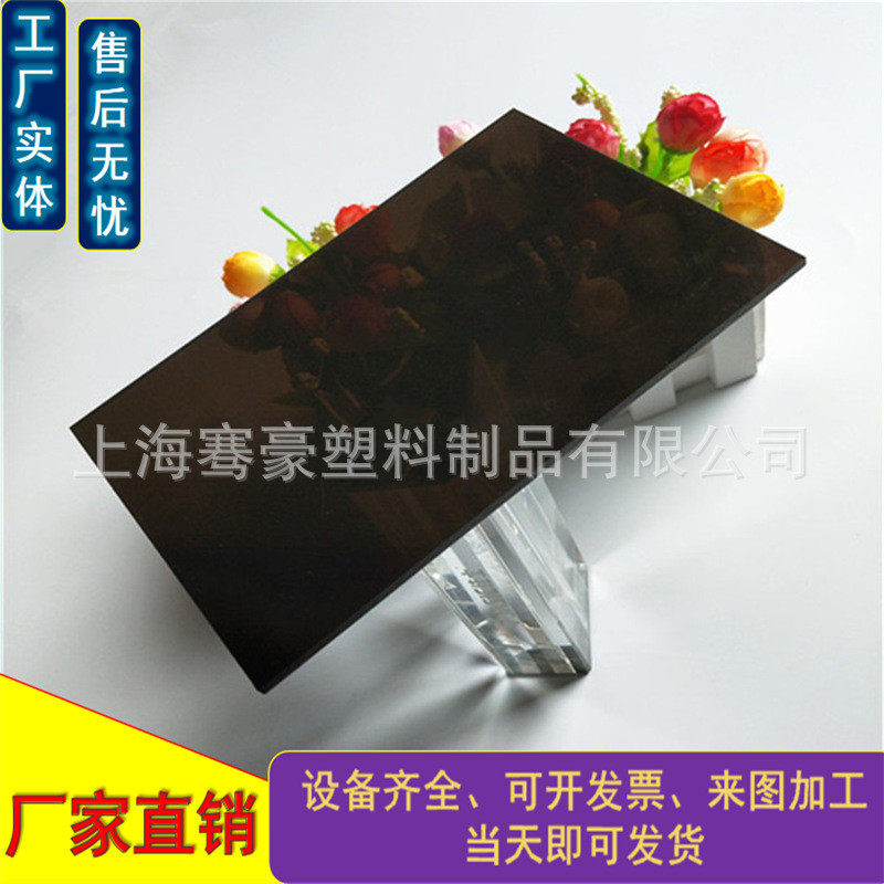 雨棚2mm深茶色pc耐力板 黑茶色pc耐力板 5mm深茶色透明pc耐力板材,淘宝优惠券,粉丝福利购,淘宝优惠卷