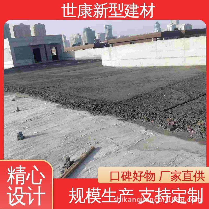 lc5.0复合轻骨料楼顶找平卫生间回填干拌lc7.5轻集料混凝土,淘宝优惠券,粉丝福利购,淘宝优惠卷