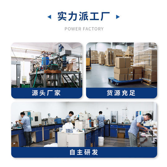 Smart lock grease, low temperature resistance, noise reduction, motor grease, silencer, wear-resistant white gear grease