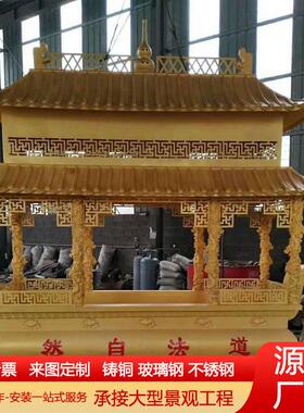 大型纯铜铸铁香炉长方型香炉户外宗教寺庙圆形四龙柱双耳香炉