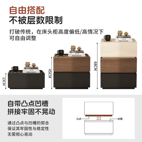 床头柜卧室叠拼斗柜轻奢高级感意式极简免安装现代简约储物边柜 - 图2