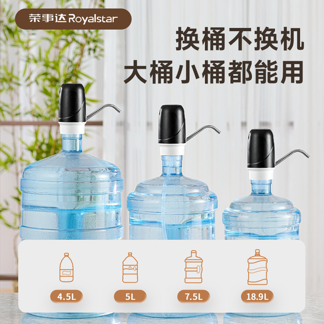 Rongshida electric water pump upgraded large water pump