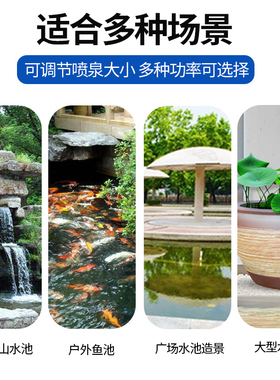 花洒蘑菇喷泉喷头全套水池假山造景七彩灯景观鱼池户外庭院潜水泵