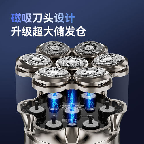 【政府补贴】理发器剃光头神器男士专用2026新款自助刮光头电推子 - 图0