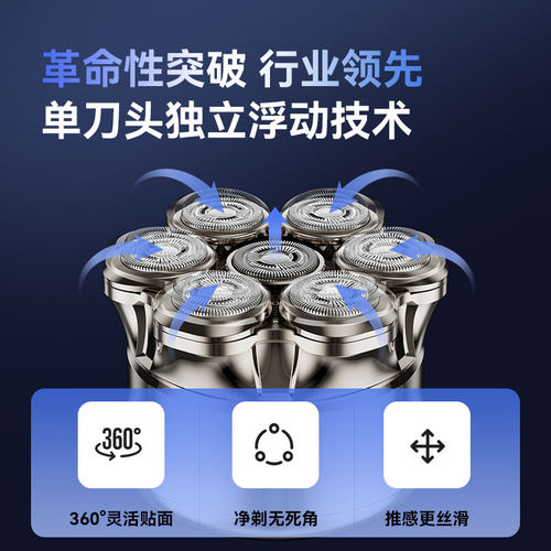 【政府补贴】理发器剃光头神器男士专用2026新款自助刮光头电推子 - 图1