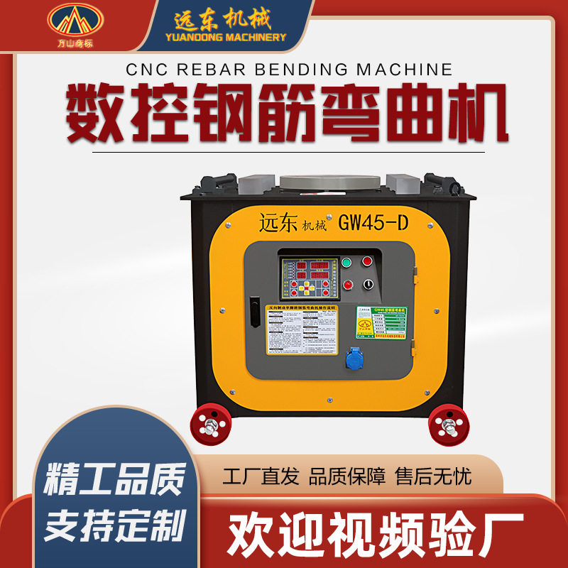 现货gw40钢筋弯曲机钢筋折弯机圆钢螺纹钢箍筋机全自动钢筋弯曲机,淘宝优惠券,粉丝福利购,淘宝优惠卷