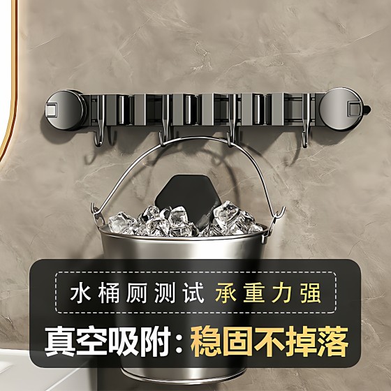 Suction cup mop clip no punching wall hanging clip