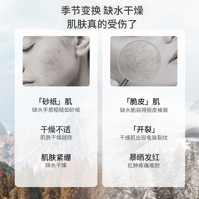南非原装进口225ml大瓶乳霜秋冬修护干裂滋养保湿小绿膏香樟乳霜