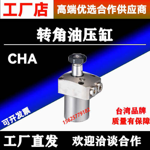 嘉刚CLKA-036C油压压紧缸040/HLKA048G/055L/065R高动力杠杆油缸 - 图1