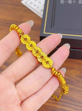 五帝钱币黄金手链足金999男女款盘缠碎金转运珠金包银手链送礼物