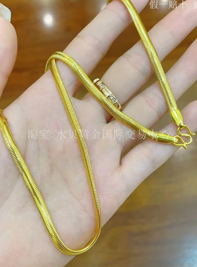金包银亮面蛇骨项链女送七夕礼物