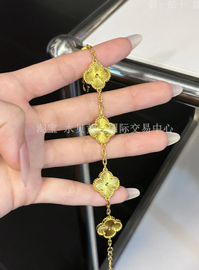 金包银镭射四叶草五花手链女送礼
