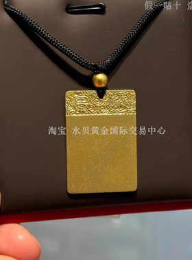 金包银古法平安无事牌吊坠男女
