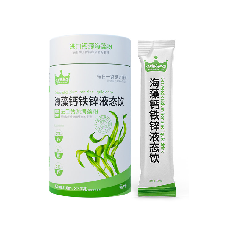 扶娃佑益添海藻钙铁锌液体成长口服液儿童官方旗舰店正品3岁以上