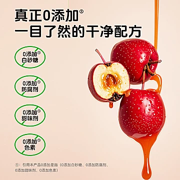 【扶娃】高膳食山楂棒3盒+蓝莓叶黄素3盒[200元优惠券]-寻折猪